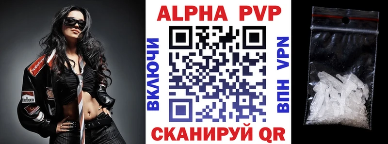 APVP мука как найти закладки Кукмор