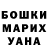 Конопля AK-47 Irina Falomkina
