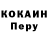 ТГК THC oil Isey VI