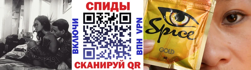 Бутират вода  мега онион  Кукмор 