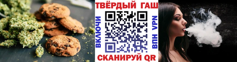 Еда ТГК конопля  Кукмор 