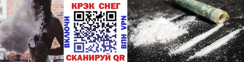 КОКАИН 98%  где можно купить наркотик  Кукмор 