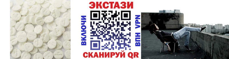 Экстази Дубай  Кукмор 