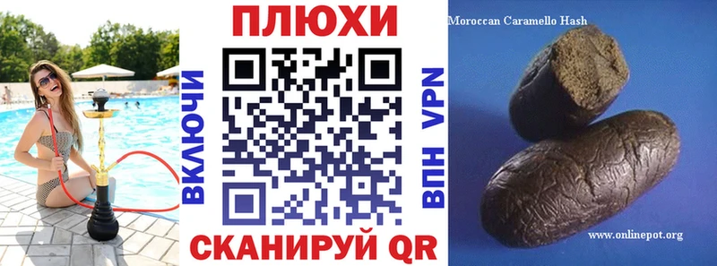 гидра Кукмор ГАШ ice o lator
