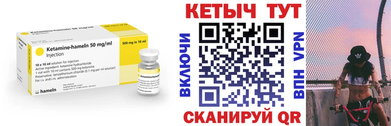 КЕТАМИН VHQ blacksprut вход Кукмор