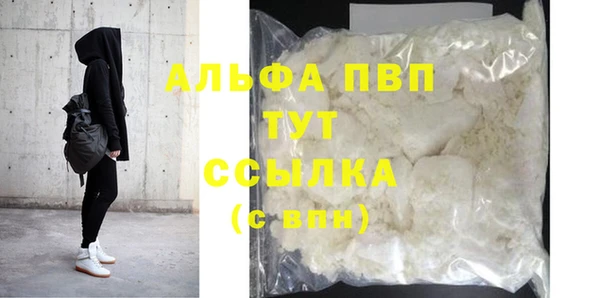 а пвп мука Алексеевка
