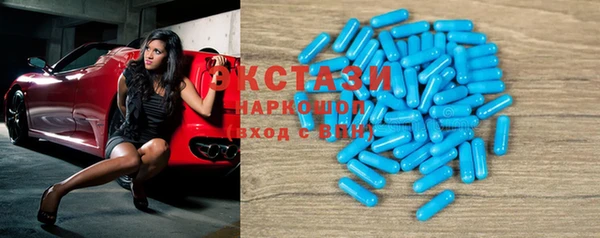 экстази Алзамай