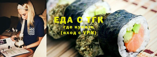 экстази Алзамай