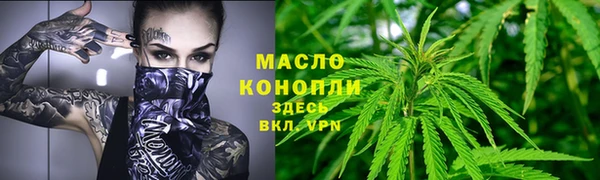 марки nbome Нягань