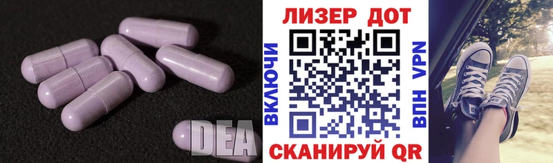 цена   Кукмор  ЛСД экстази ecstasy 