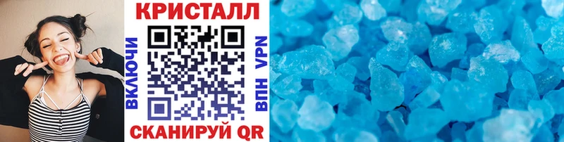 продажа наркотиков  Кукмор  Метамфетамин пудра 