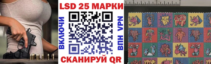 Марки N-bome 1,5мг  где продают   блэк спрут ССЫЛКА  Кукмор 