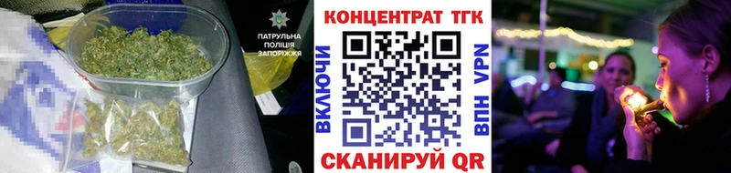 магазин продажи наркотиков  kraken зеркало  ТГК THC oil  мориарти клад  Кукмор 