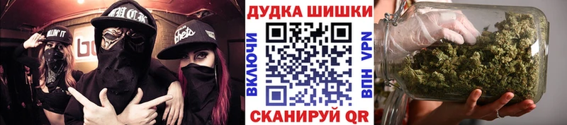 Бошки марихуана сатива  Кукмор 